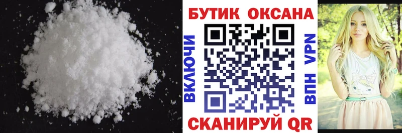 БУТИРАТ BDO  где можно купить наркотик  Калининск 