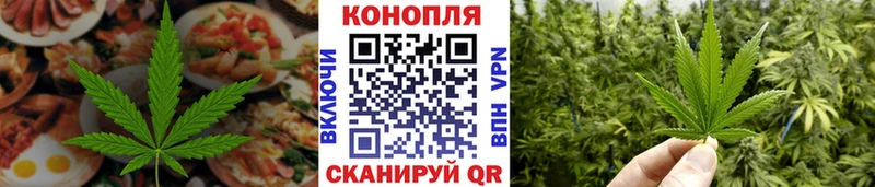 Cannafood конопля  Калининск 