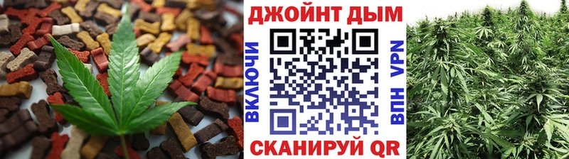 Печенье с ТГК конопля Калининск