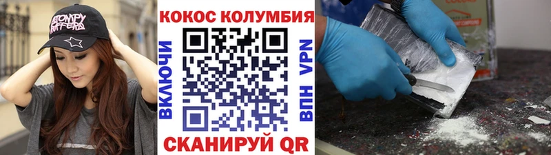 нарко площадка наркотические препараты  blacksprut   Калининск  Cocaine FishScale 