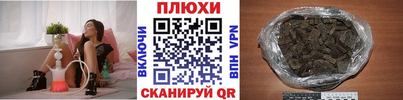 купить наркоту  Калининск  ГАШИШ Cannabis 