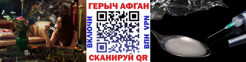 kraken зеркало  Калининск  Героин герыч  где купить наркоту 