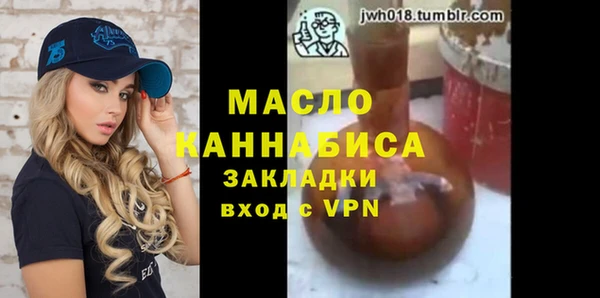 гидра Алексин