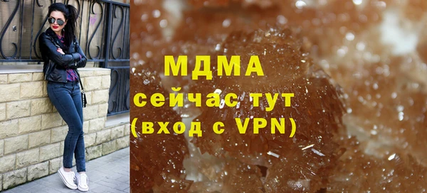 гидра Алексин