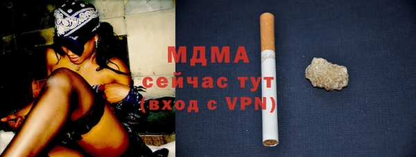 гидра Алексин