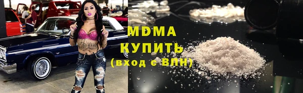 гидра Алексин