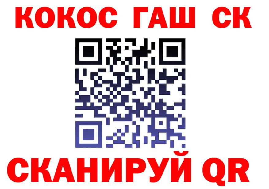МЯУ-МЯУ мука ТОР shop МЕГА Калининск