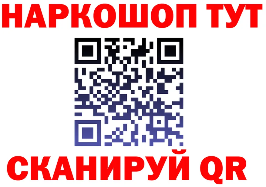 Cocaine FishScale зеркало shop mega Калининск
