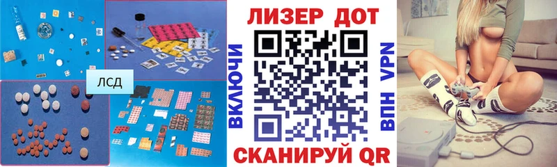 ЛСД экстази ecstasy  сколько стоит  Калининск 