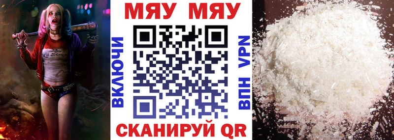 МЕФ VHQ darknet клад Калининск