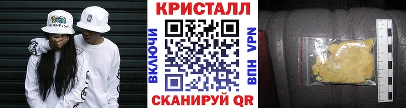 МЕТАМФЕТАМИН витя  blacksprut сайт  Калининск 