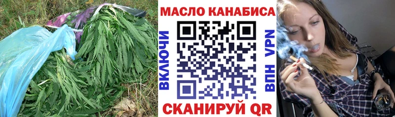 ТГК жижа  Калининск 