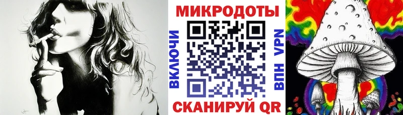 купить наркотик МЕГА ссылки Галлюциногенные грибы прущие грибы Калининск