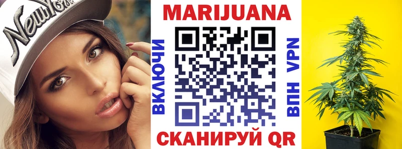 Каннабис SATIVA & INDICA  Калининск 